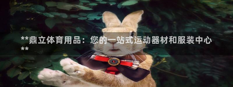 欧陆娱乐官方