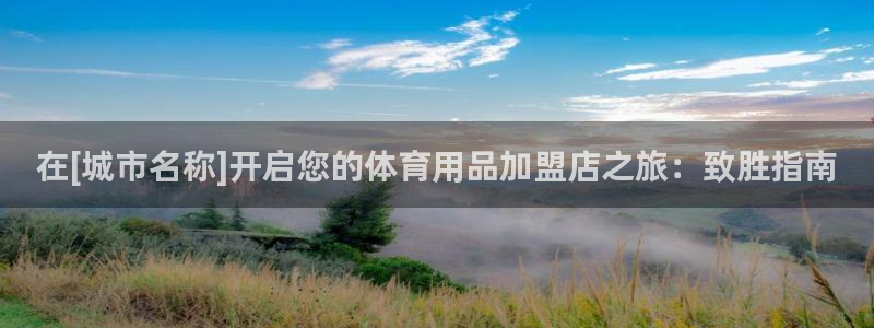 欧陆娱乐累计盈利多少就会被劝退呢知乎：在[城市名称]