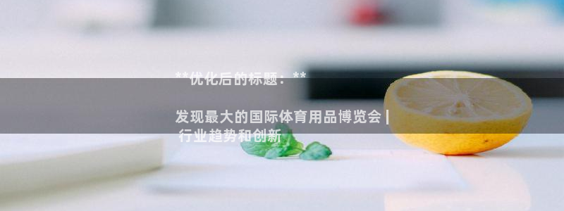欧陆娱乐登陆平台下载