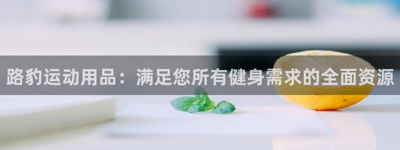 欧陆娱乐公司产品介绍
