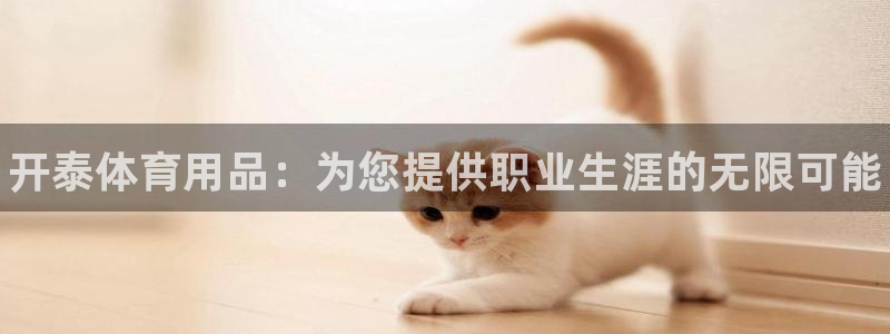 欧陆娱乐是正规平台吗安全吗可信吗知乎