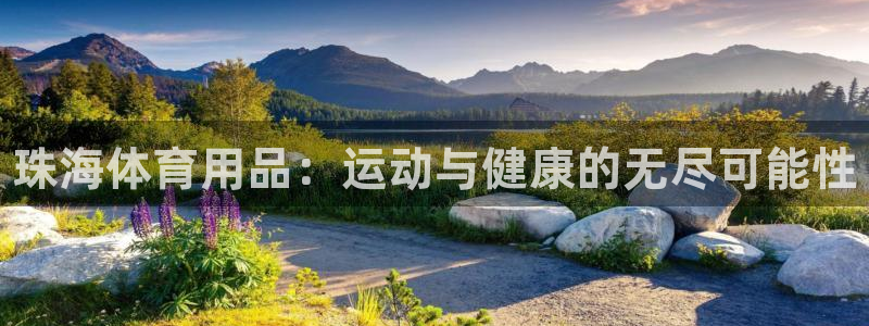 欧陆娱乐平台登录不上怎么办