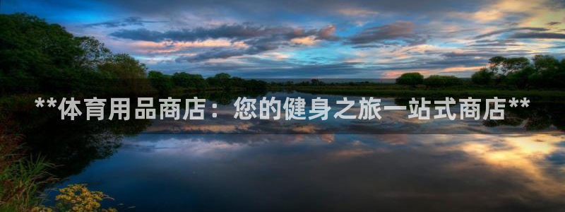 重庆欧陆娱乐有限公司